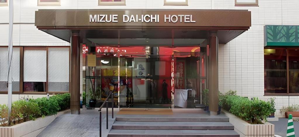 Mizue Dai-Ichi Hotel Tóquio Exterior foto